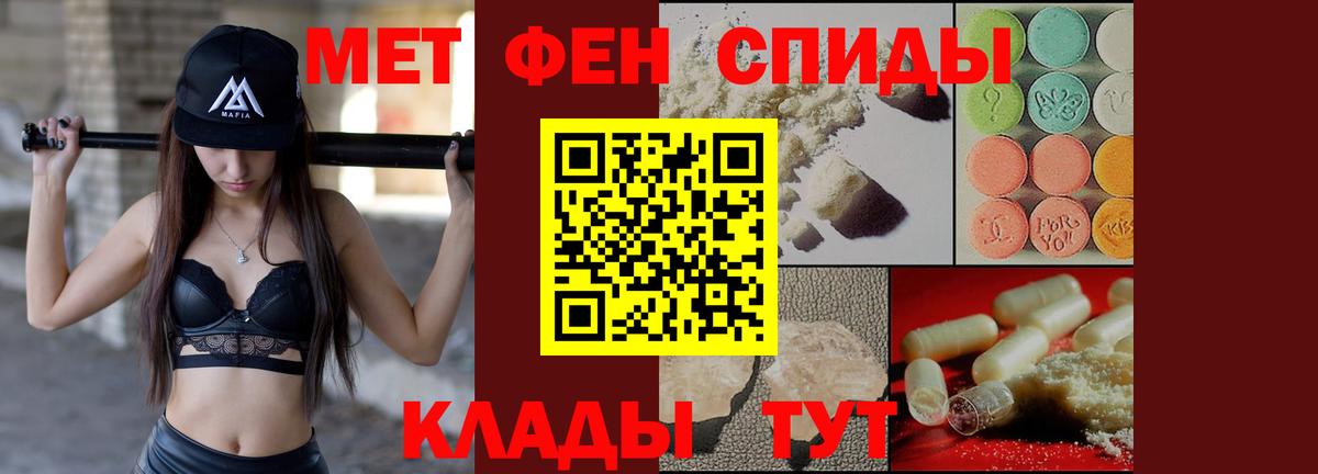 Amphetamine 97% Реутов