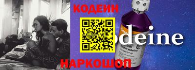 мефедрон Донецк