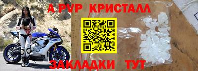 ALPHA PVP Донской