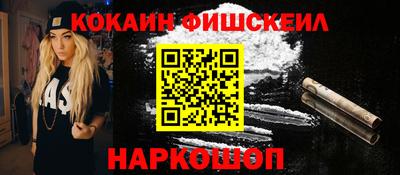 мефедрон Донецк