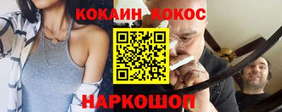 мефедрон Донецк