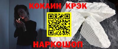 мефедрон Донецк