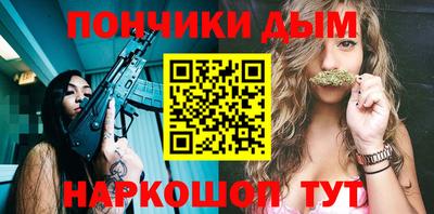 ALPHA PVP Донской