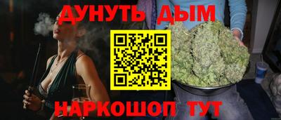мефедрон Донецк