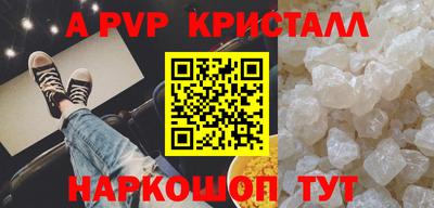 мефедрон Донецк