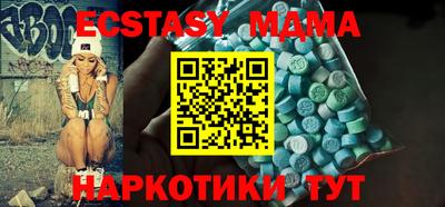 мефедрон Донецк