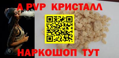 ALPHA PVP Донской