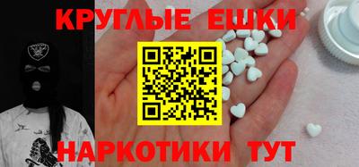 мефедрон Донецк