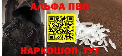 мефедрон Донецк