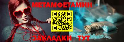 метадон Дубна