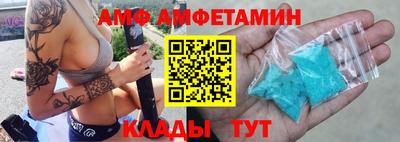 ALPHA PVP Донской