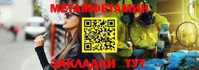 мефедрон Донецк