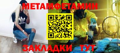 ALPHA PVP Донской