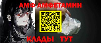 ALPHA PVP Донской