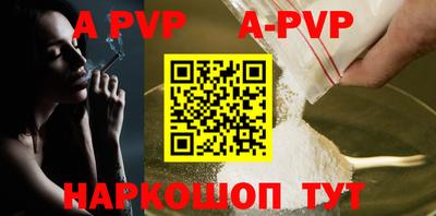 мефедрон Донецк