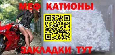 мефедрон Донецк