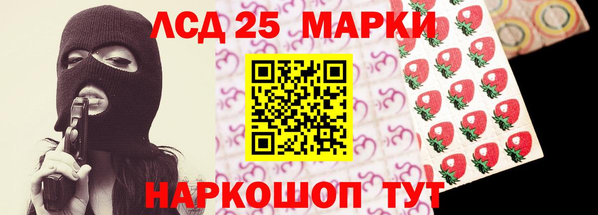 Лсд 25 экстази ecstasy  LSD-25 экстази кислота  Вход с VPN  Реутов 