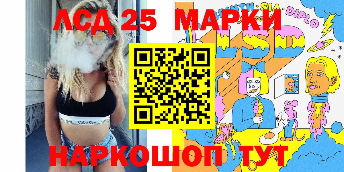 Марки NBOMe 1,5мг Реутов