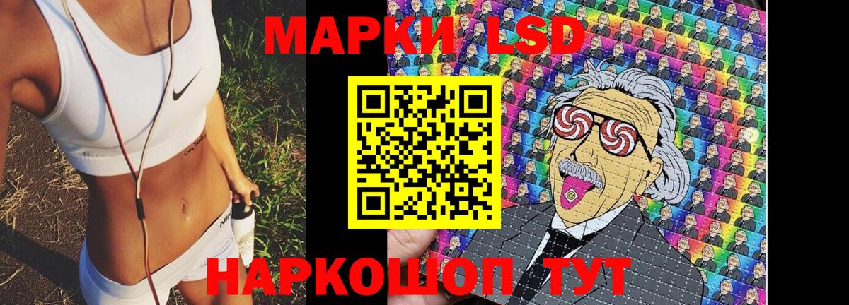 Реутов  Марки NBOMe 1500мкг  Марки 25I-NBOMe  Вход с VPN  Марки NBOMe 1500мкг 